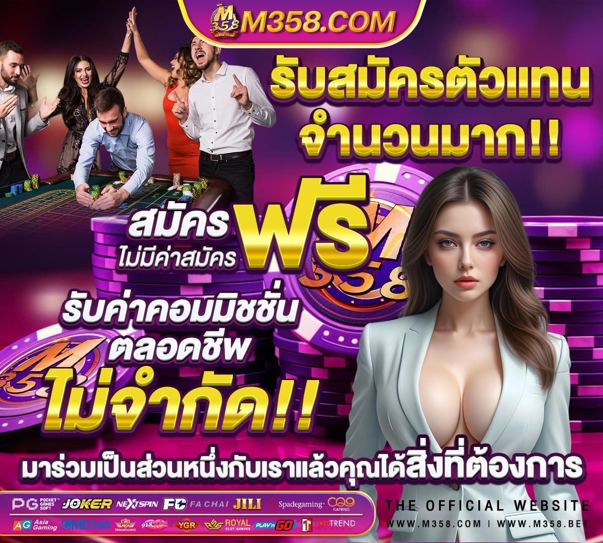 ยิง ปลา jdb เครดิต ฟรี